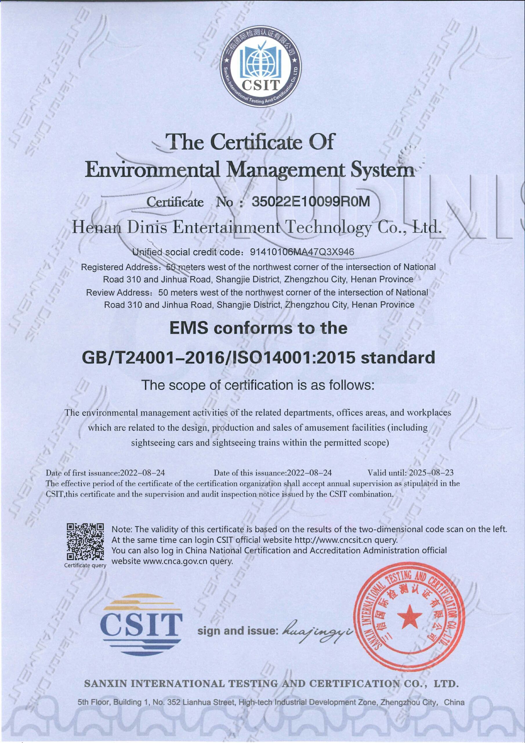 Dinis ISO certifications